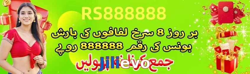 Jilievo game app for Pakistan players